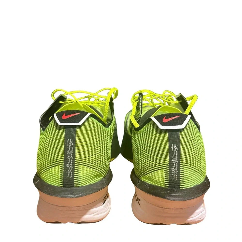 Nike vaporfly next%